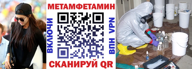 Amphetamine 98%  Лысково 