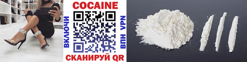 Cocaine 97%  кракен ссылки  Лысково  магазин   