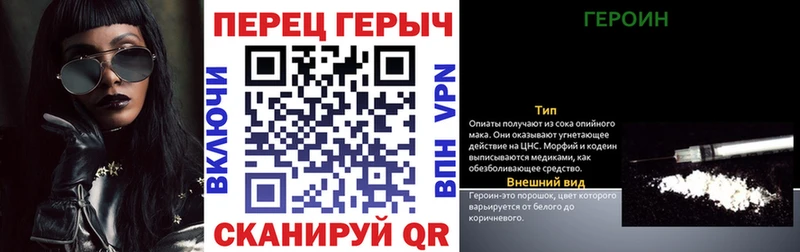 даркнет состав  Лысково  ГЕРОИН Афган  купить наркотики сайты 