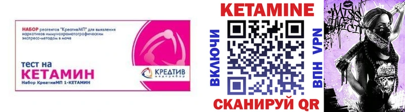 КЕТАМИН ketamine  Лысково 