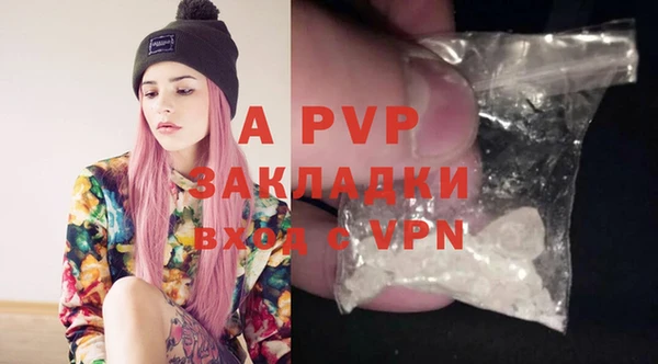 apvp Лагань