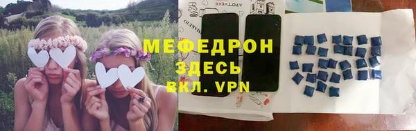 Альфа ПВП Ладушкин
