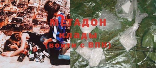 бутик Куйбышев