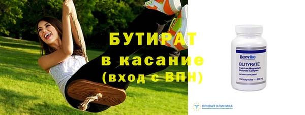не бодяженный Болотное