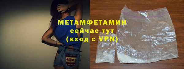 Альфа ПВП Ладушкин