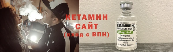 Альфа ПВП Ладушкин