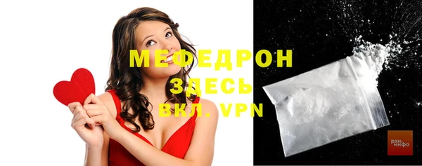прущая мука Болохово