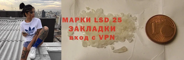 героин Лабытнанги