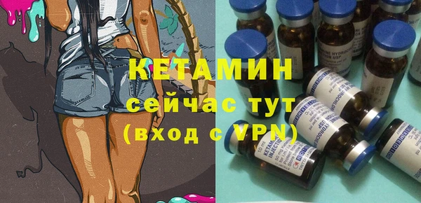 прущая мука Болохово
