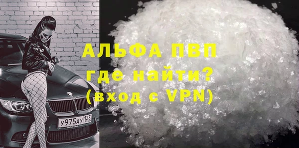героин Лабытнанги