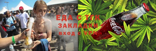 Альфа ПВП Ладушкин