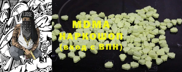 Альфа ПВП Ладушкин