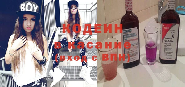 бутик Куйбышев