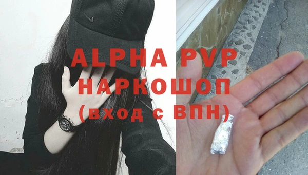 apvp Лагань
