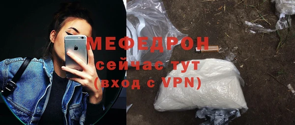прущие крисы Болхов