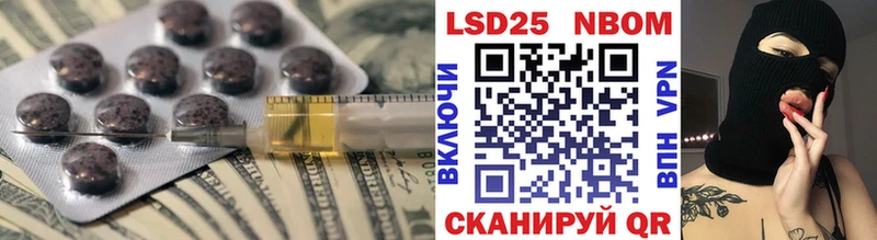 ЛСД экстази ecstasy  Лысково 