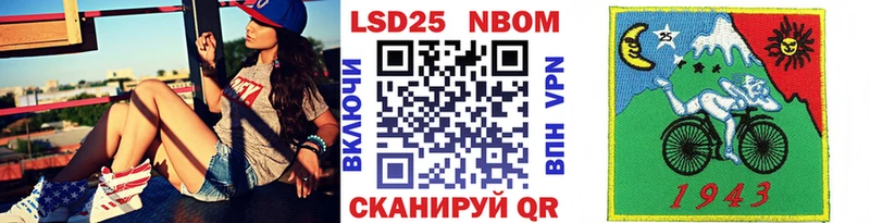 omg ссылка  Лысково  Марки NBOMe 1500мкг 