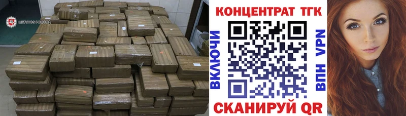 ТГК Wax Лысково